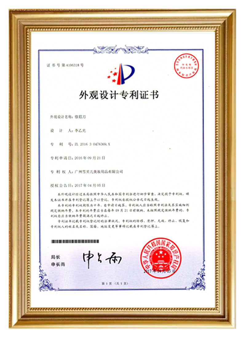 美高梅(MGM)界面晚报 | 一季度中国经济“开门红”；欧盟对美关税将扩大至厕纸和化妆品